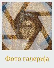 foto galerija banner cir