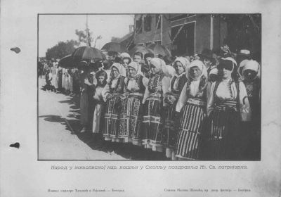 Decani 0007