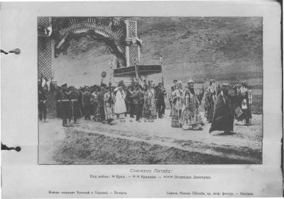 Decani 0010