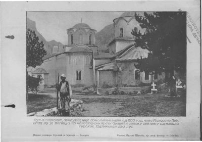Decani 0012