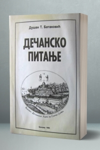Дечанско питање, 1989.