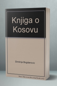 Књига о Косову
